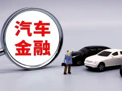 太阳山押车贷款不是本人可以么?